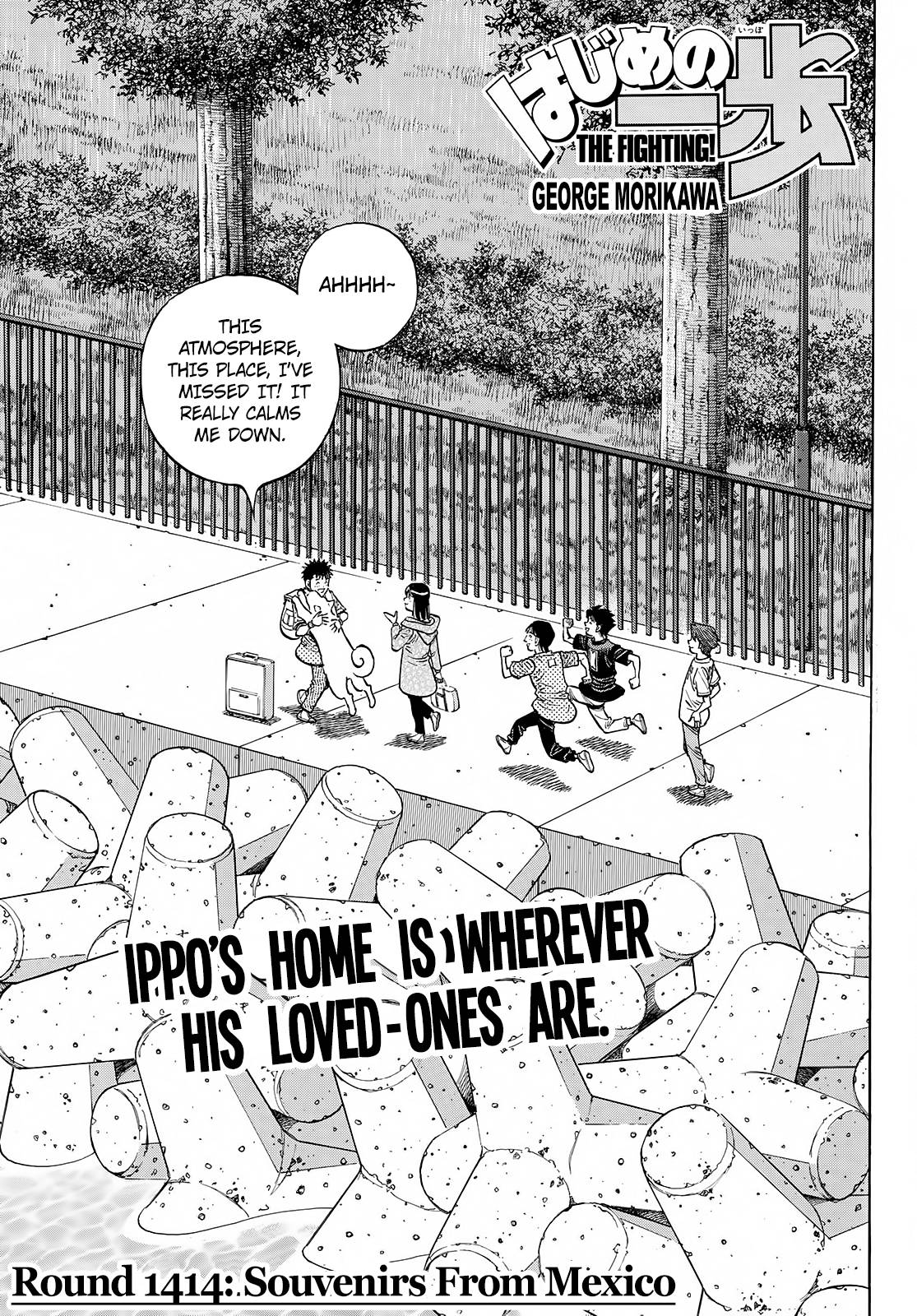 Page 1 of Chapter 1414