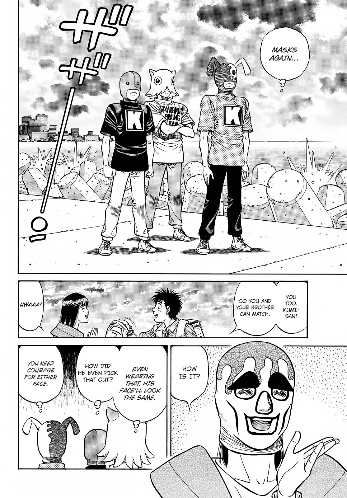 Page 7 of Chapter 1414