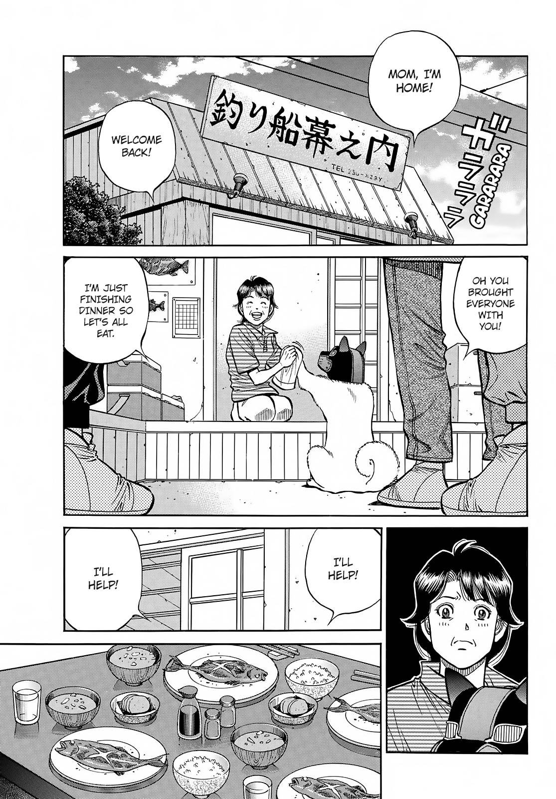 Page 8 of Chapter 1414