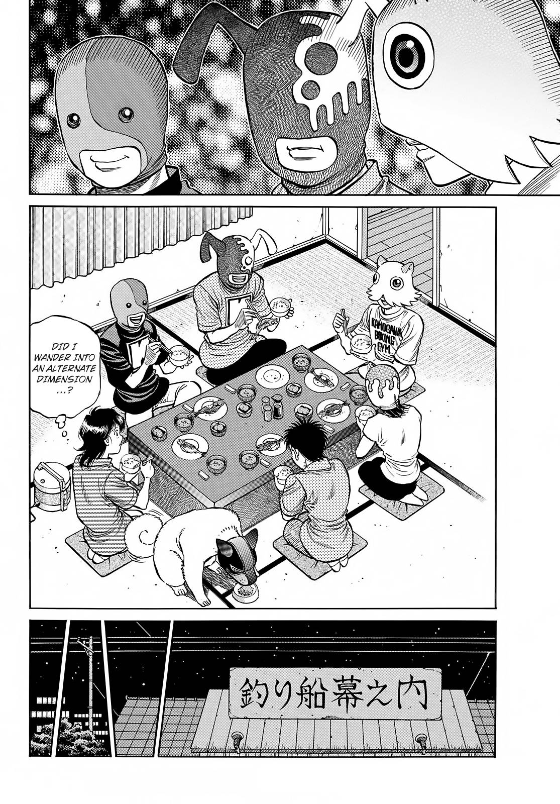 Page 9 of Chapter 1414