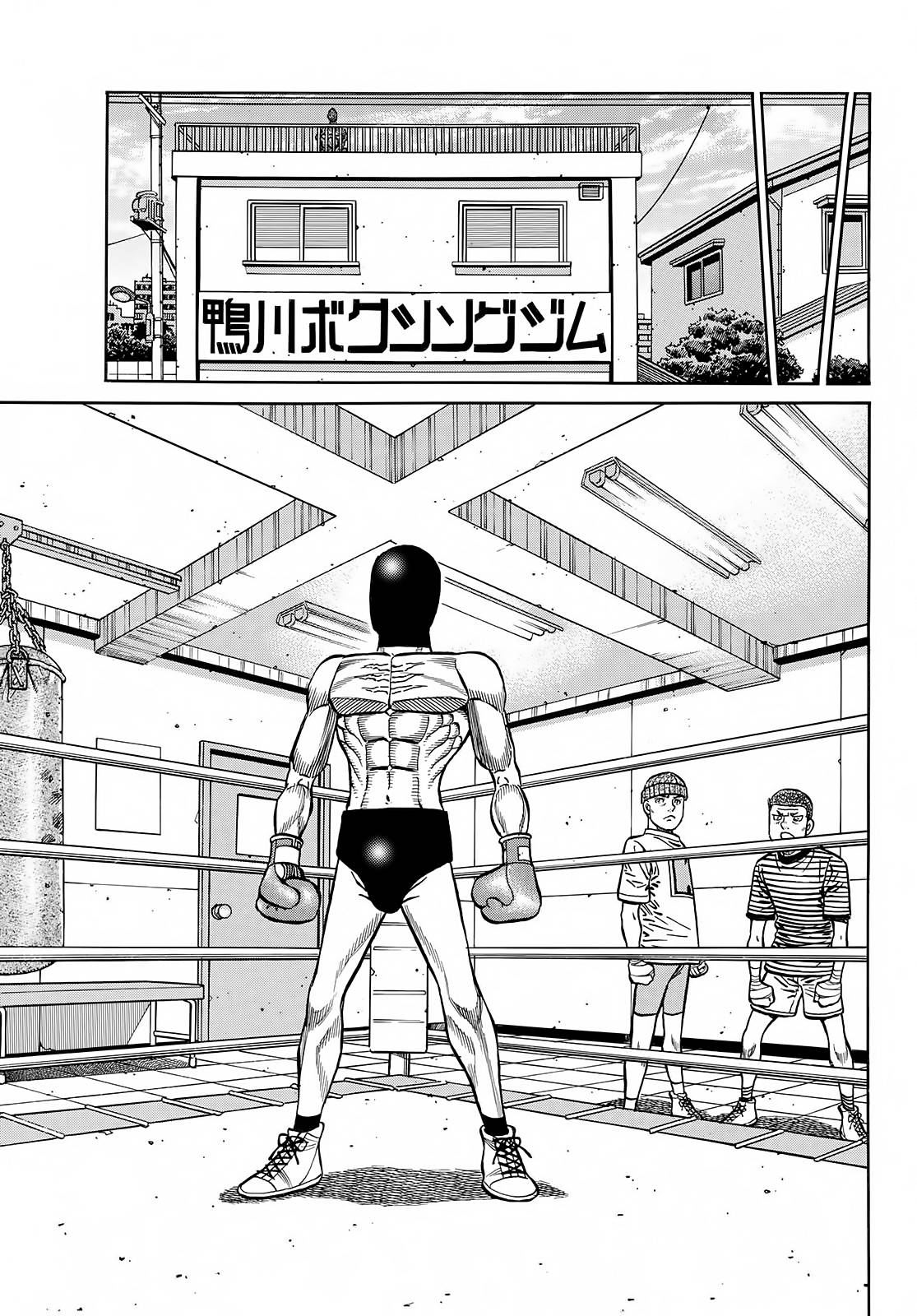 Page 10 of Chapter 1414