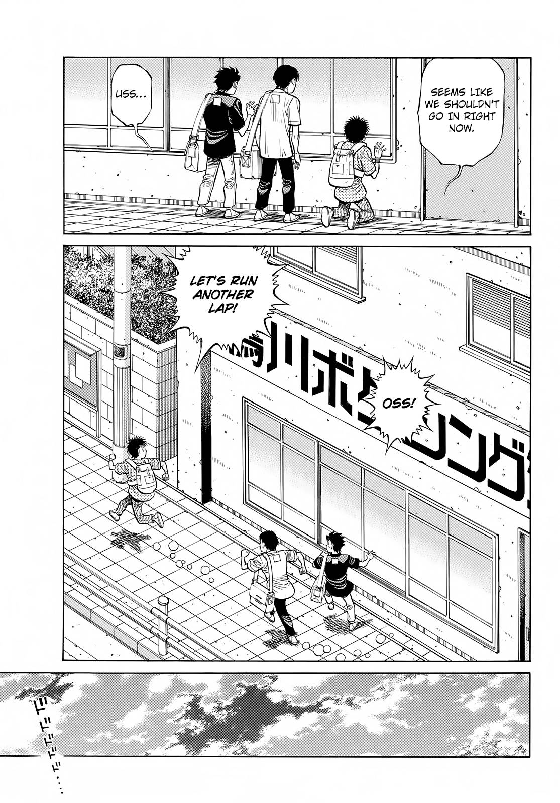 Page 12 of Chapter 1415
