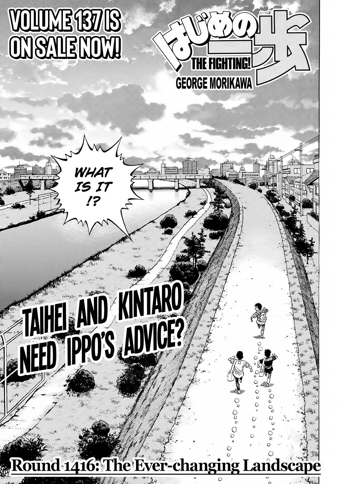 Page 1 of Chapter 1416