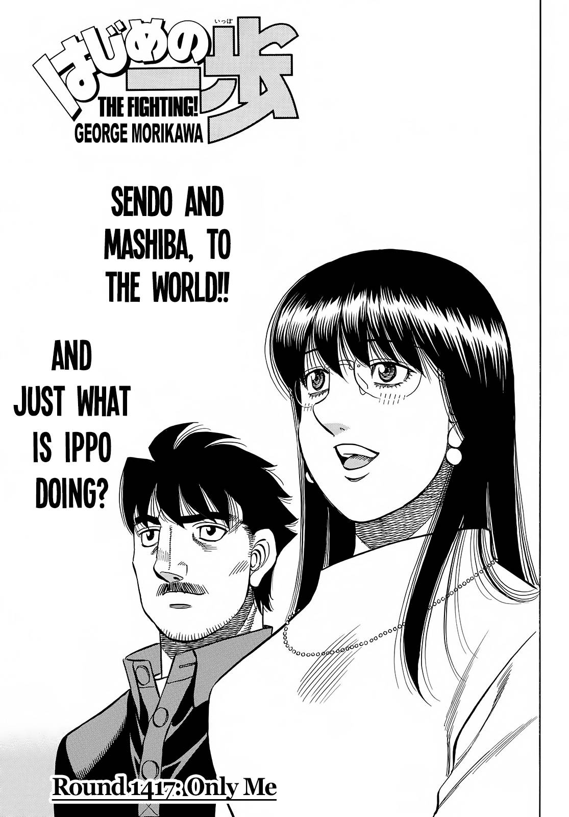 Page 1 of Chapter 1417