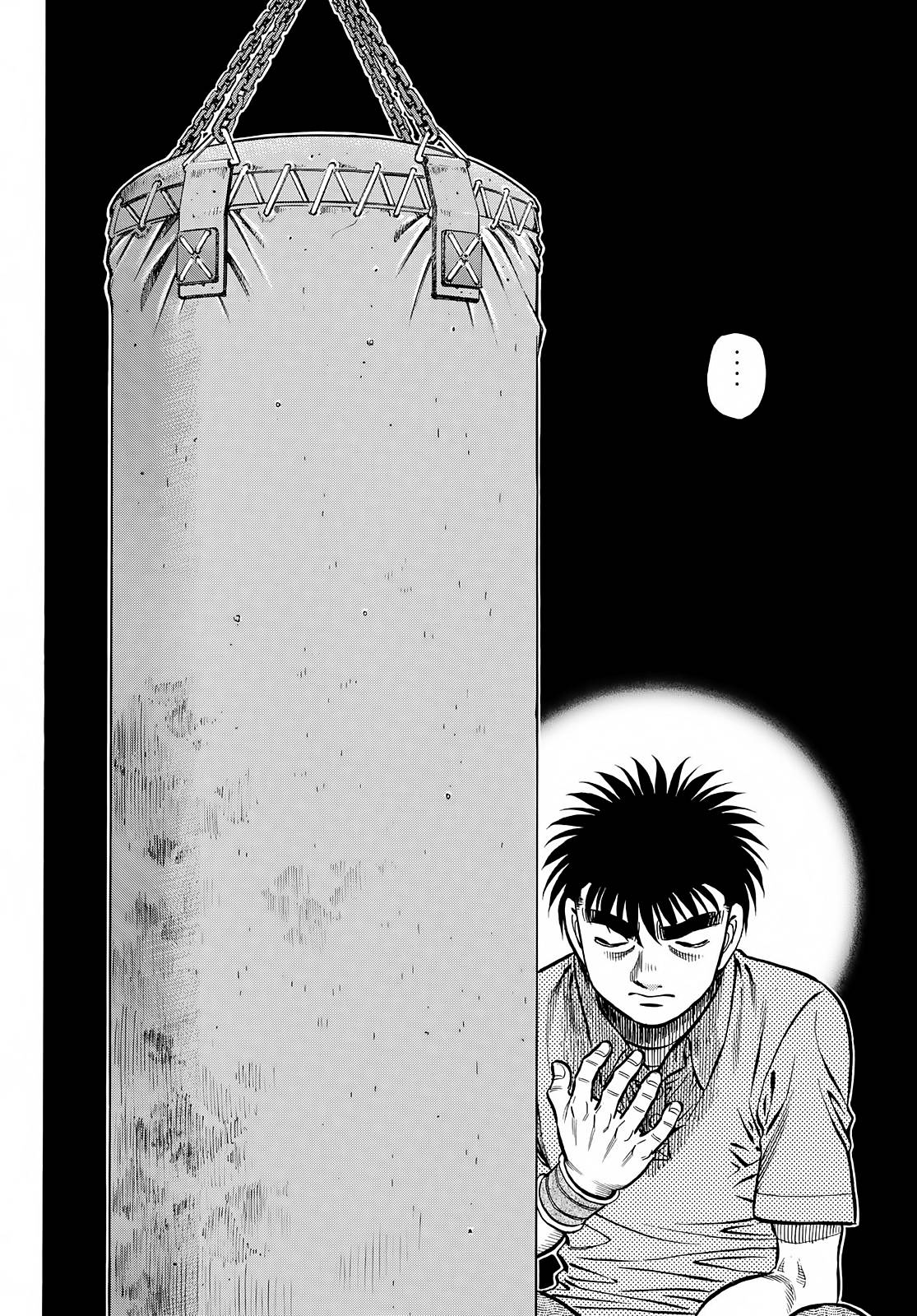 Page 9 of Chapter 1417