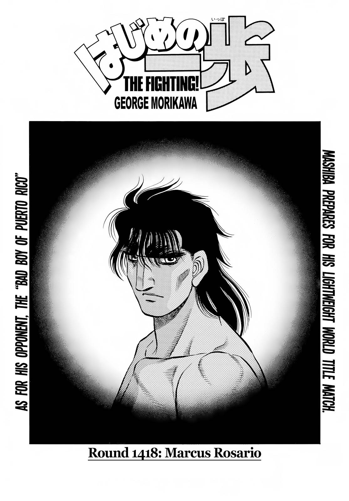 Page 1 of Chapter 1418