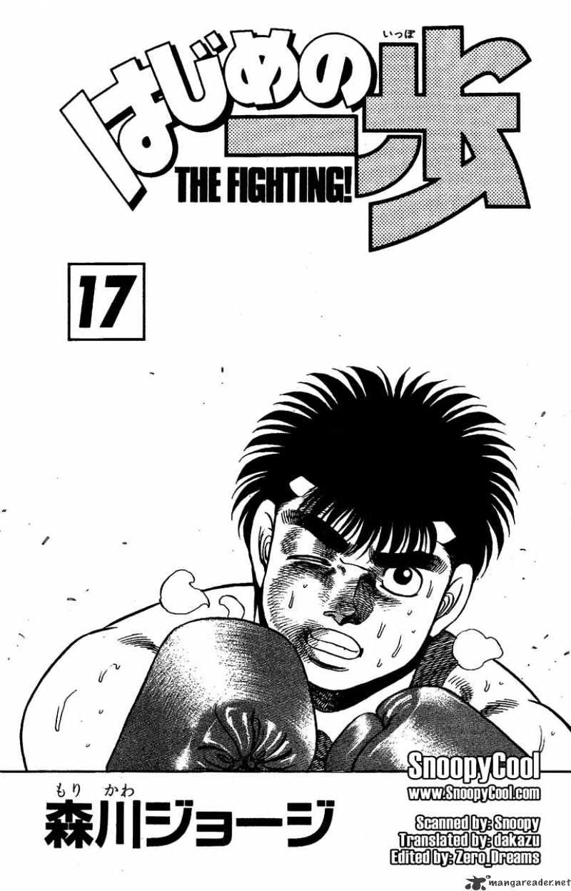 Page 2 of Chapter 142