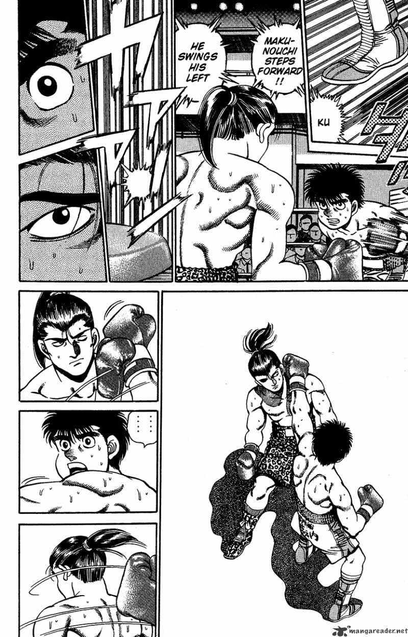 Page 5 of Chapter 142