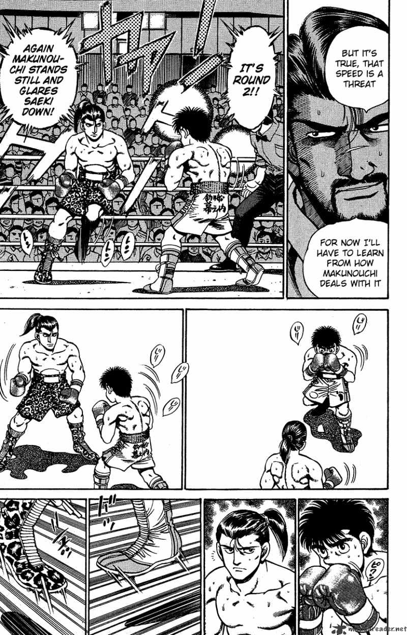 Page 8 of Chapter 142