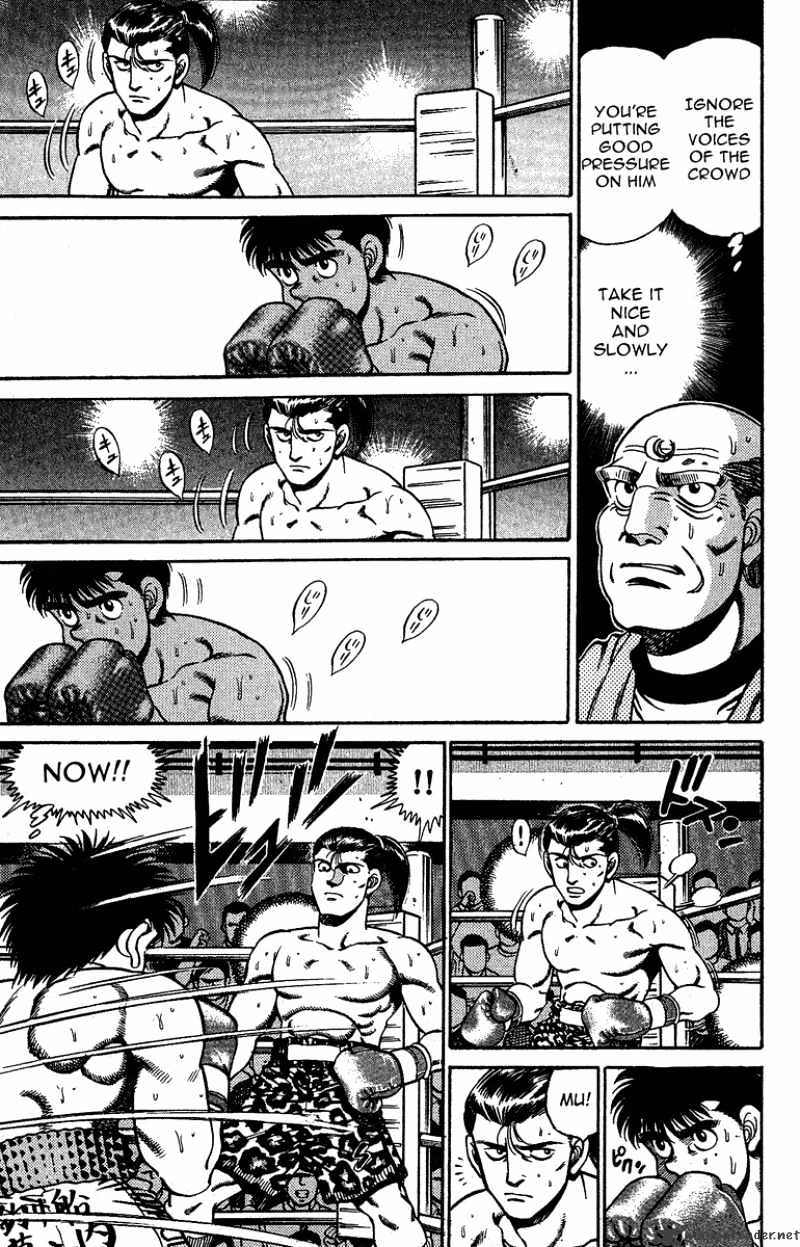 Page 10 of Chapter 142