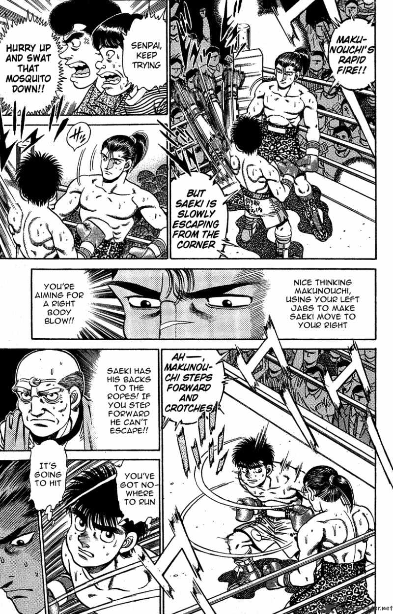 Page 12 of Chapter 142