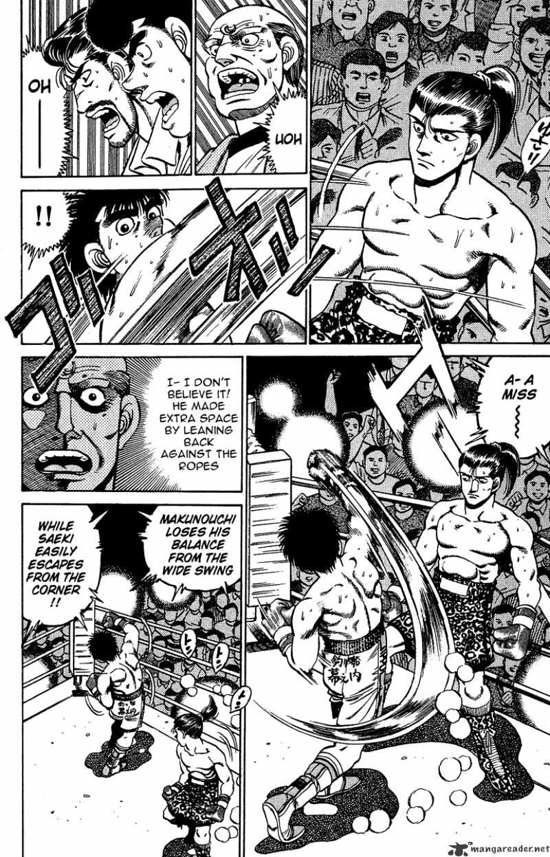 Page 13 of Chapter 142