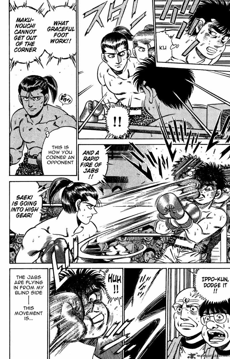 Page 15 of Chapter 142