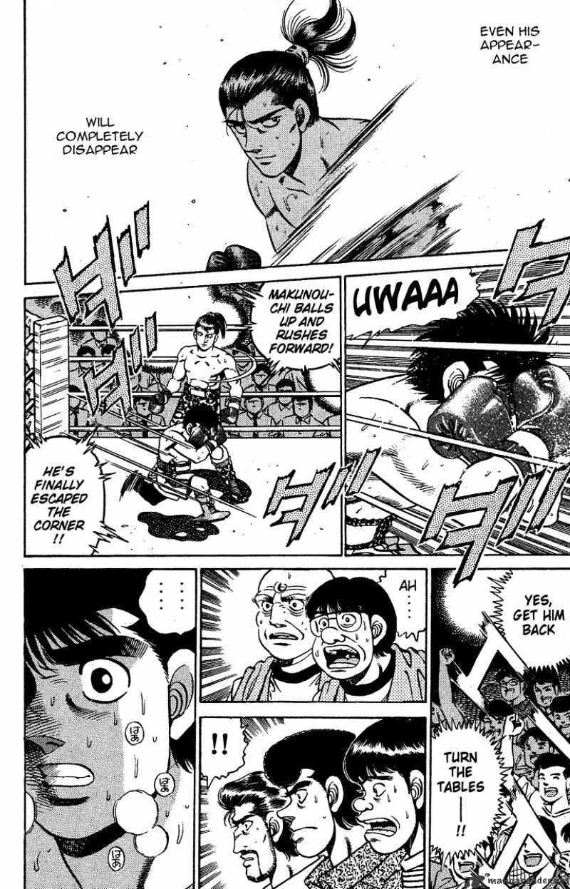 Page 17 of Chapter 142