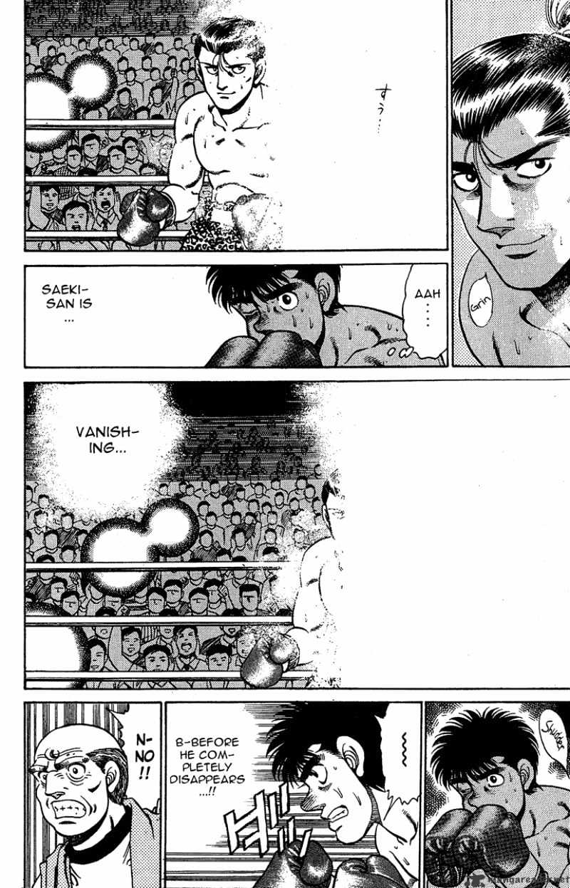 Page 19 of Chapter 142
