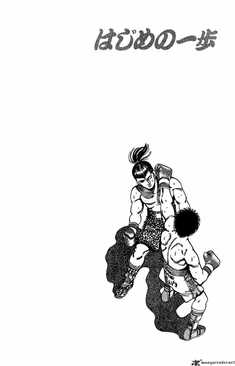 Page 23 of Chapter 142
