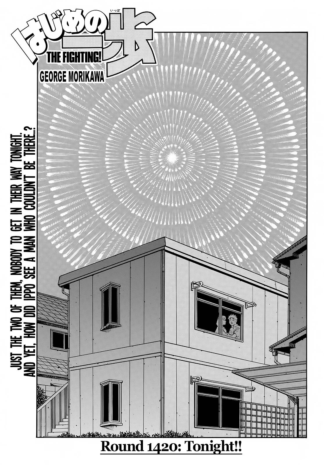 Page 1 of Chapter 1420