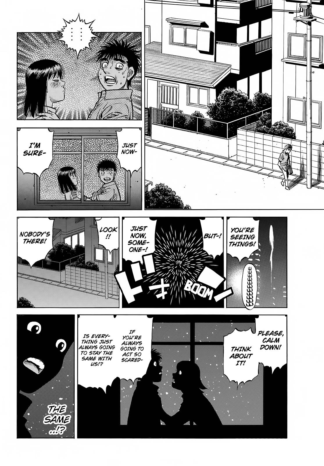 Page 7 of Chapter 1420