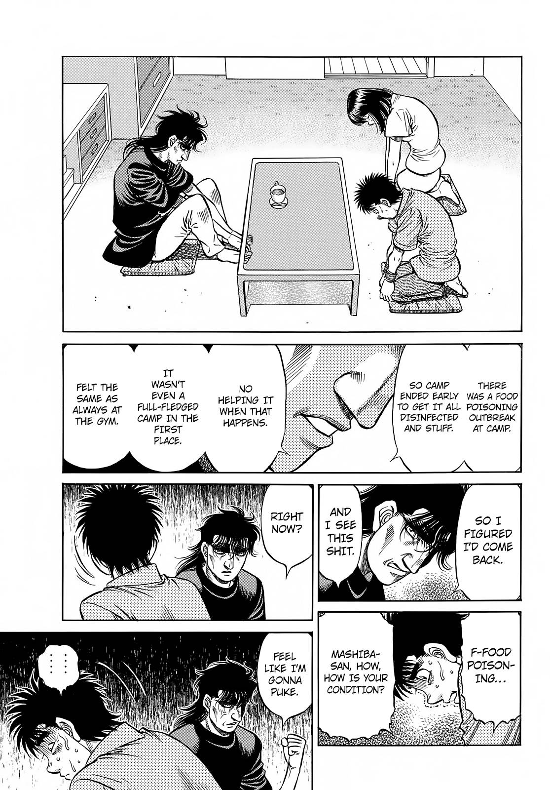 Page 12 of Chapter 1420