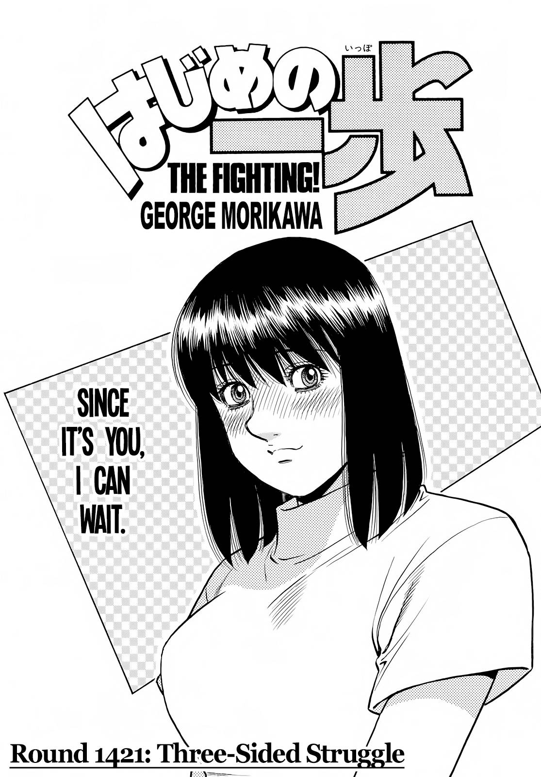 Page 1 of Chapter 1421