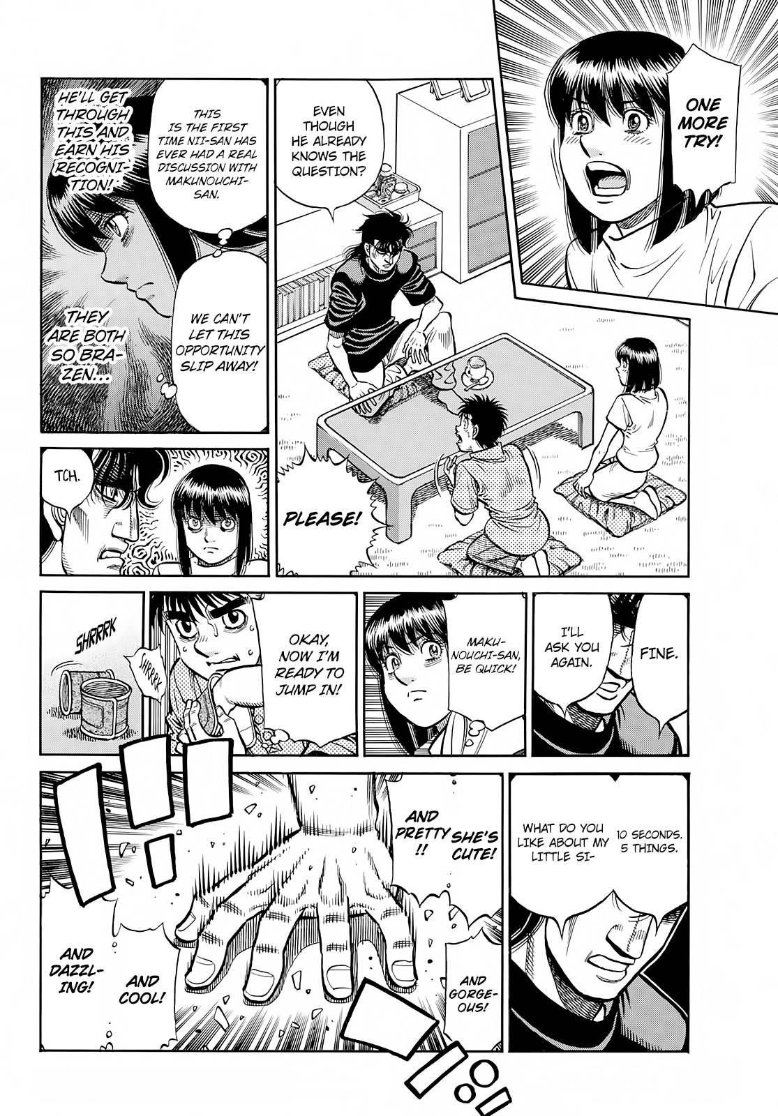 Page 11 of Chapter 1421