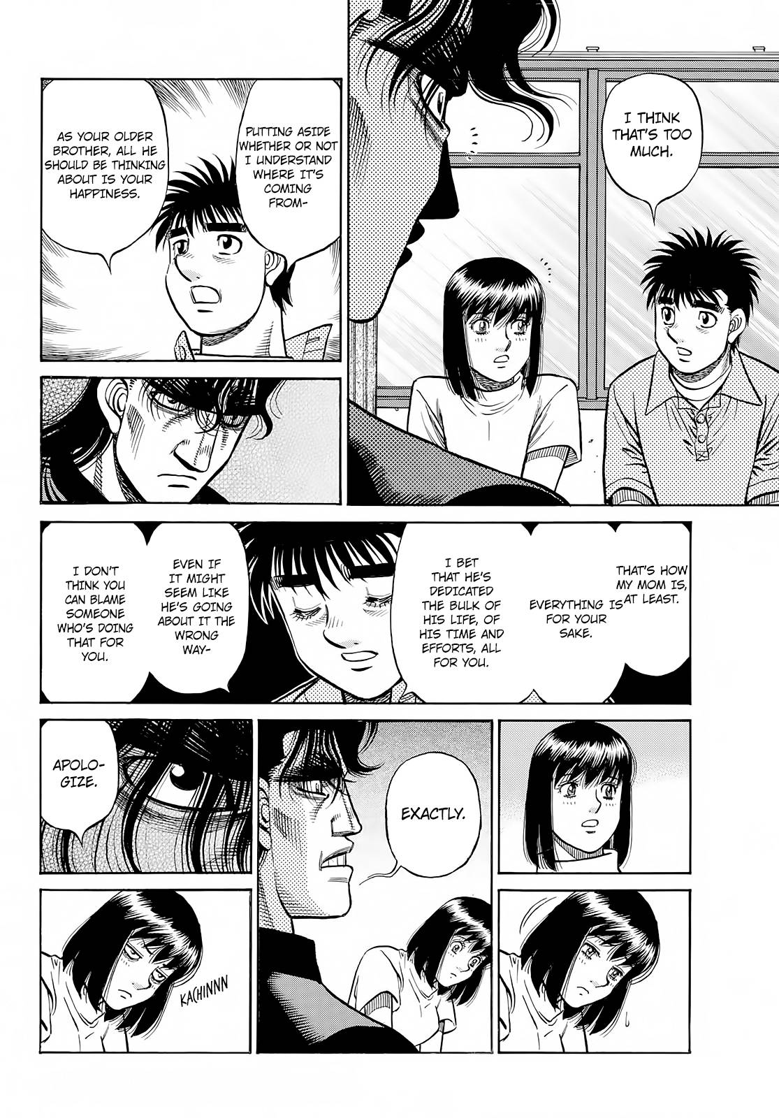Page 17 of Chapter 1421