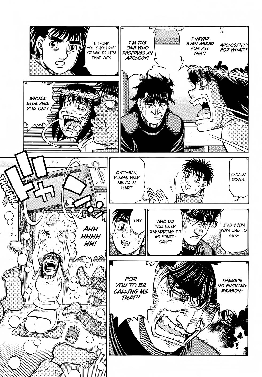 Page 18 of Chapter 1421