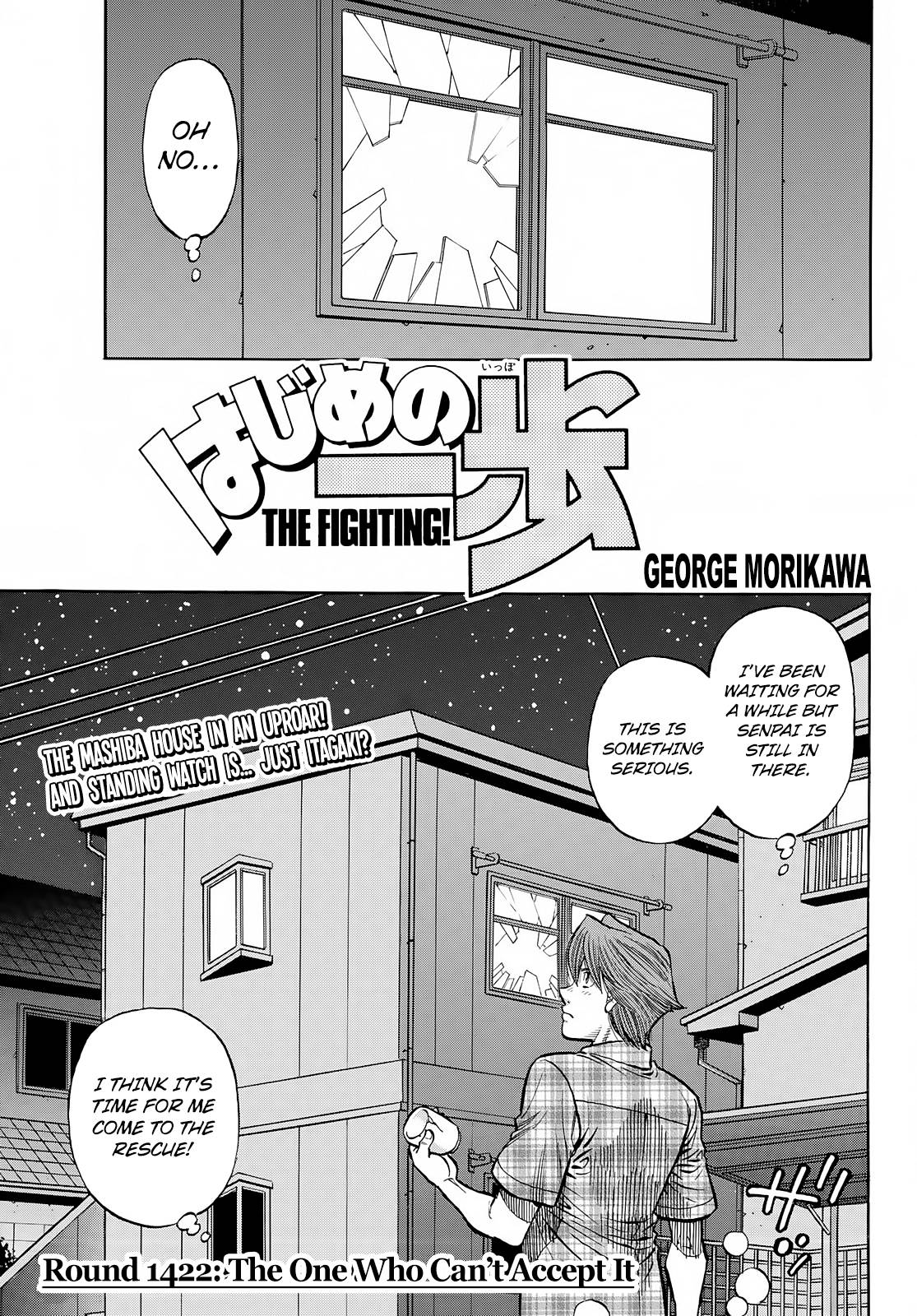 Page 1 of Chapter 1422