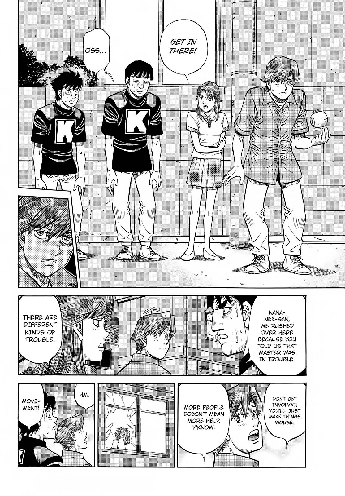 Page 3 of Chapter 1422