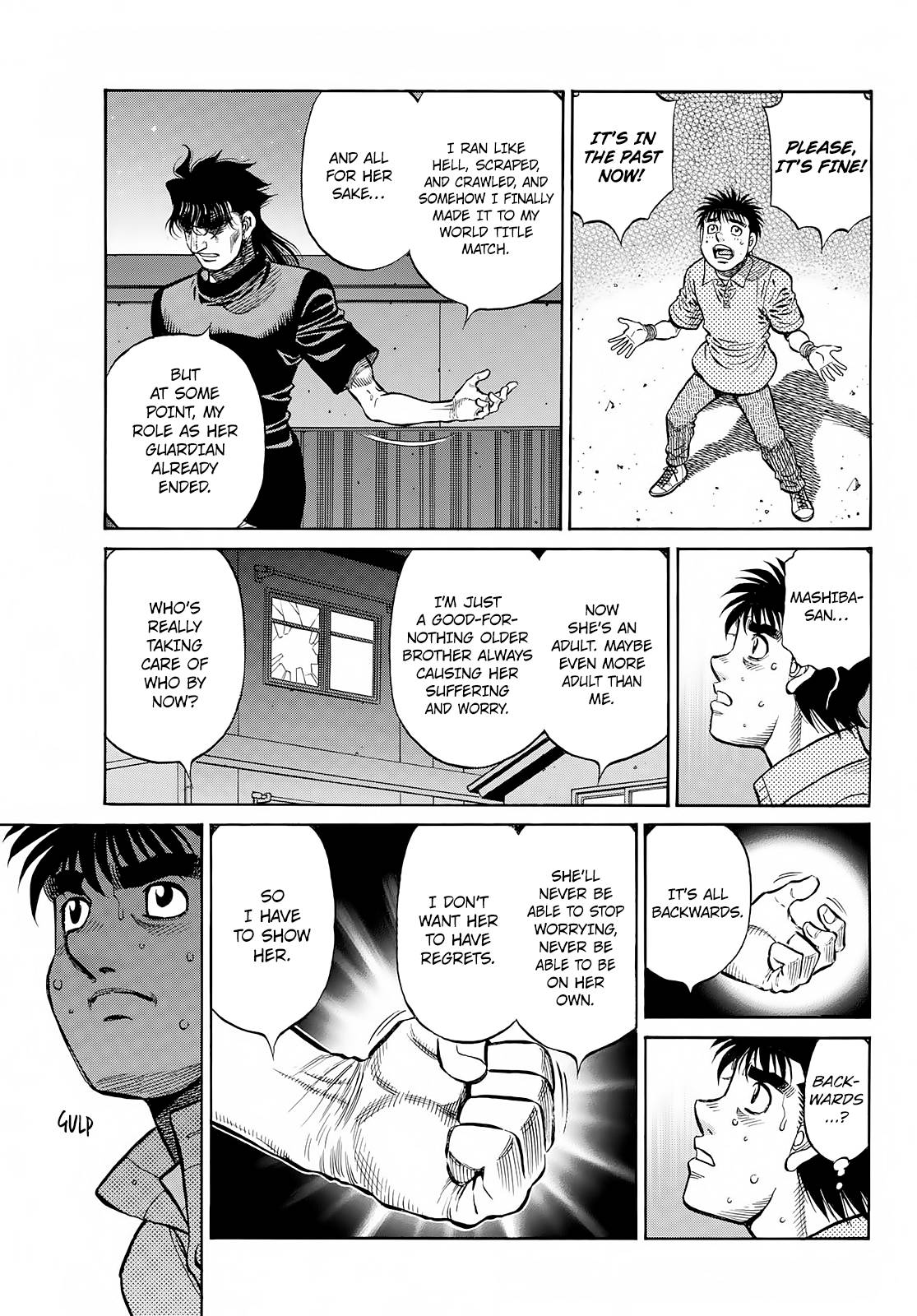 Page 12 of Chapter 1422