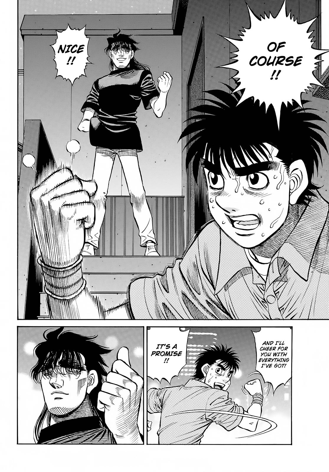 Page 15 of Chapter 1422