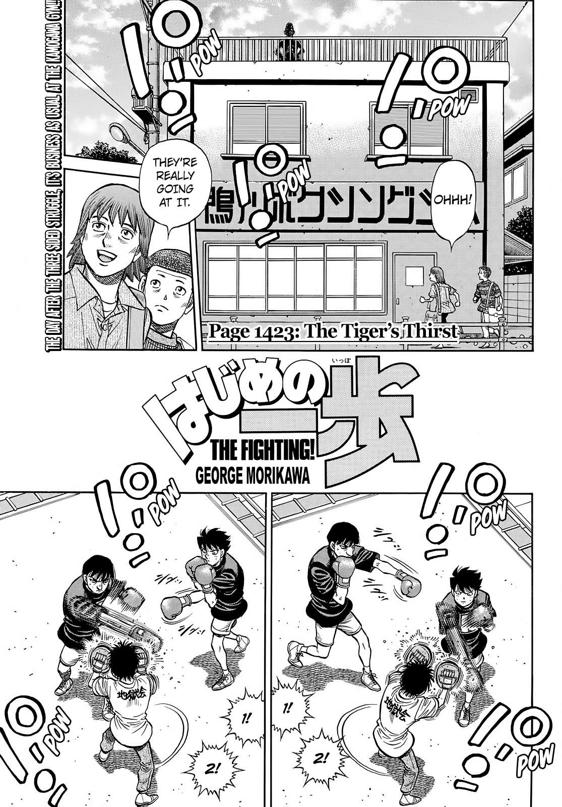 Page 1 of Chapter 1423
