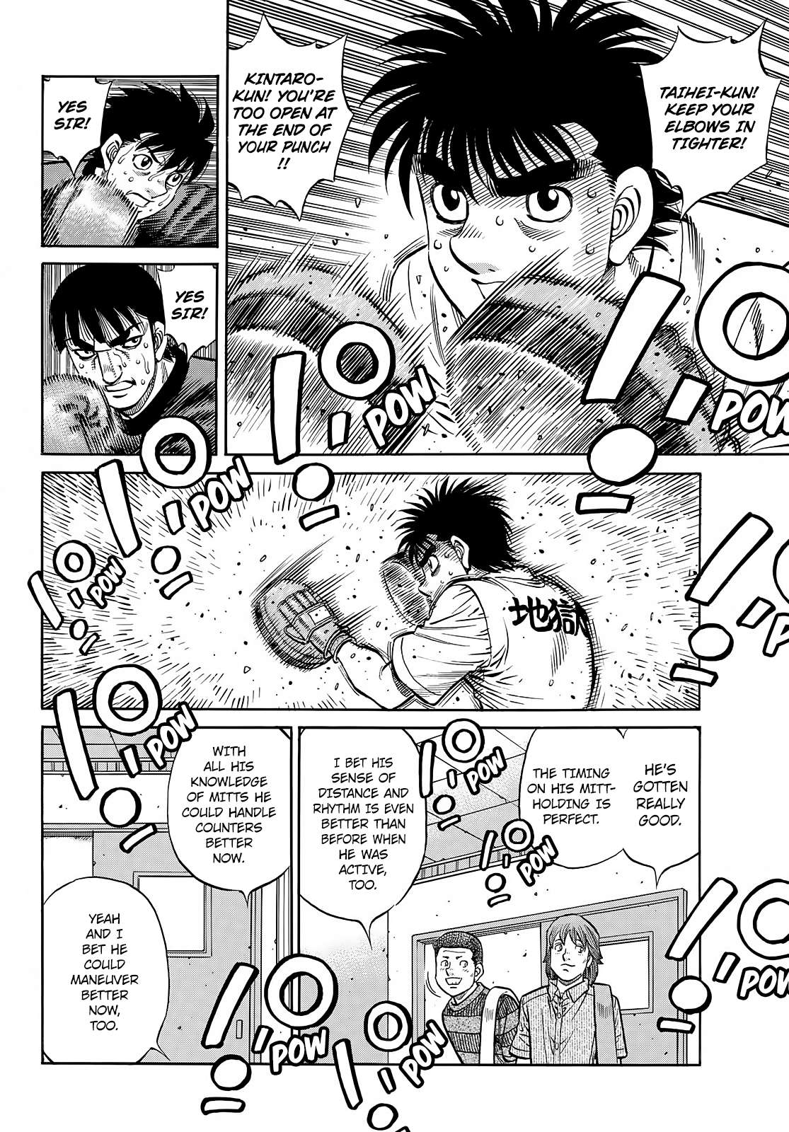 Page 3 of Chapter 1423