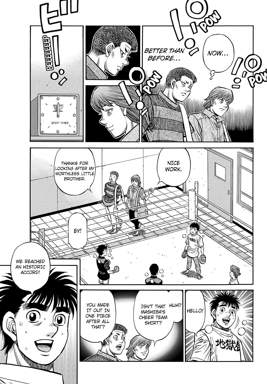 Page 4 of Chapter 1423