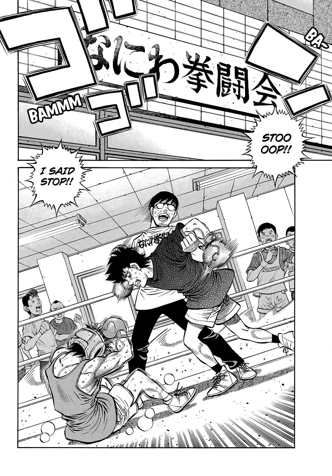 Page 7 of Chapter 1423