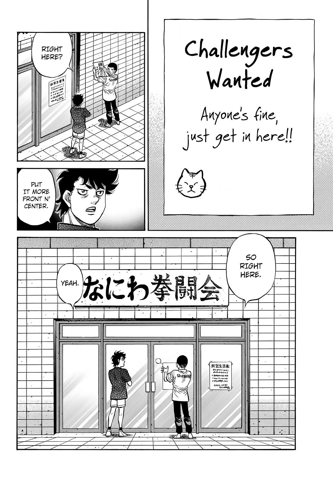 Page 11 of Chapter 1423
