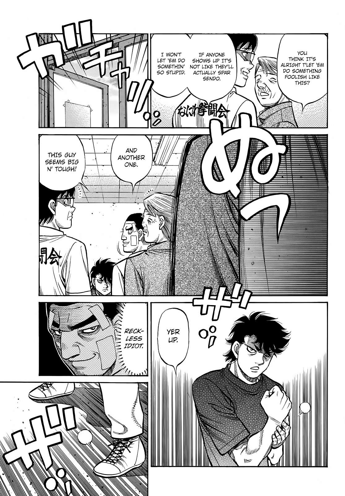 Page 14 of Chapter 1423