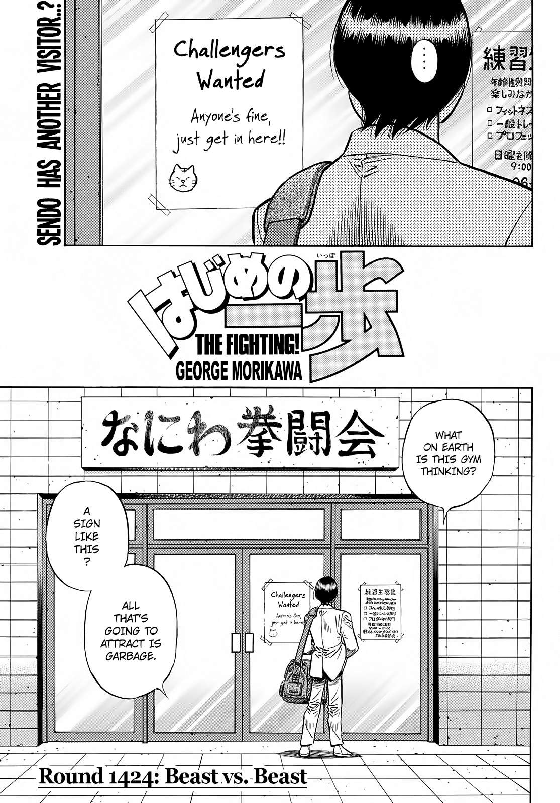 Page 1 of Chapter 1424