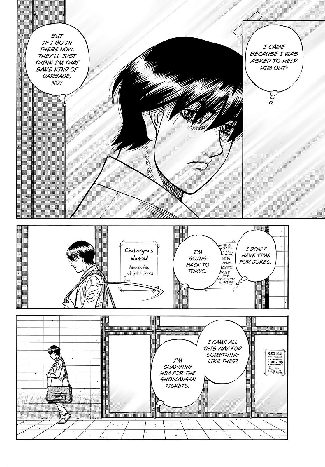 Page 3 of Chapter 1424