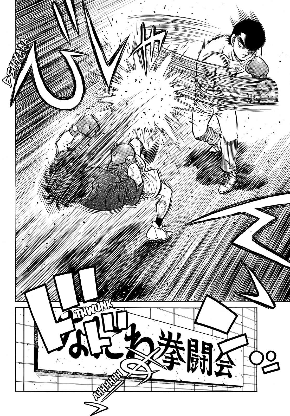 Page 10 of Chapter 1424
