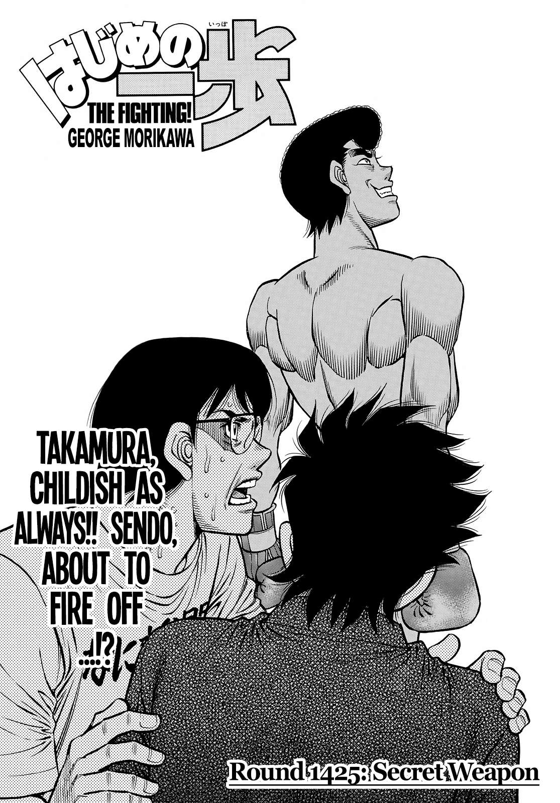 Page 1 of Chapter 1425