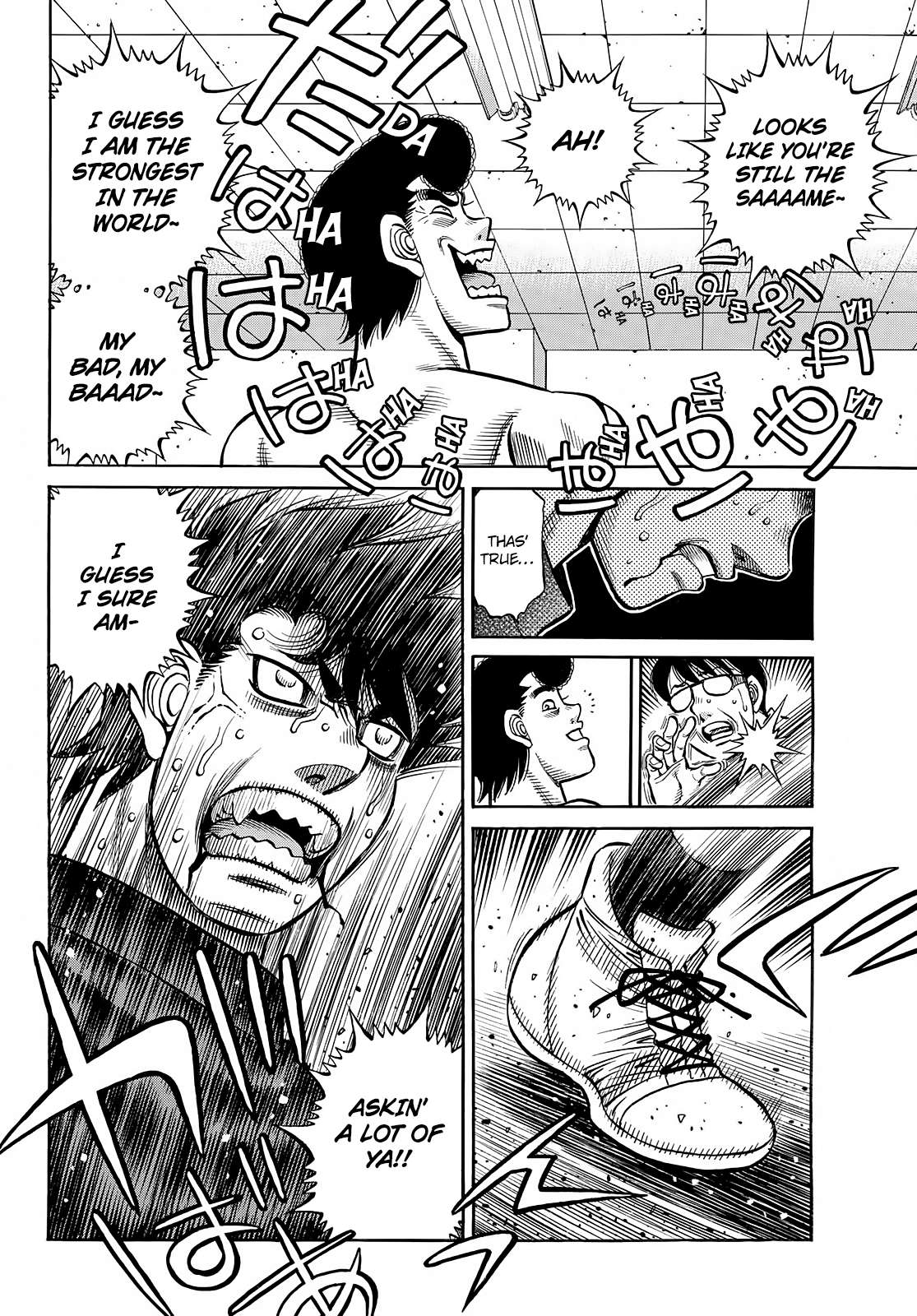 Page 3 of Chapter 1425