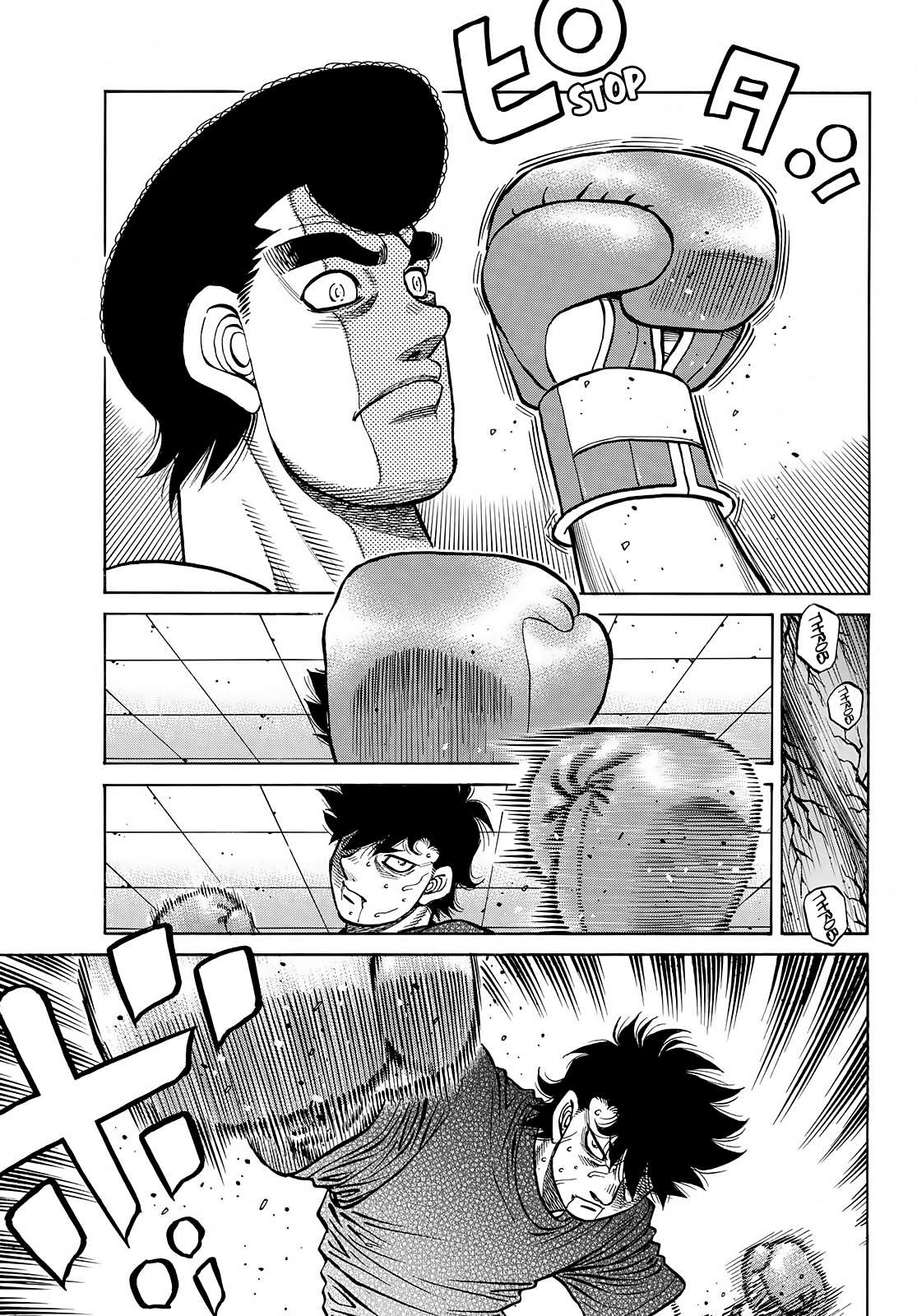 Page 6 of Chapter 1425