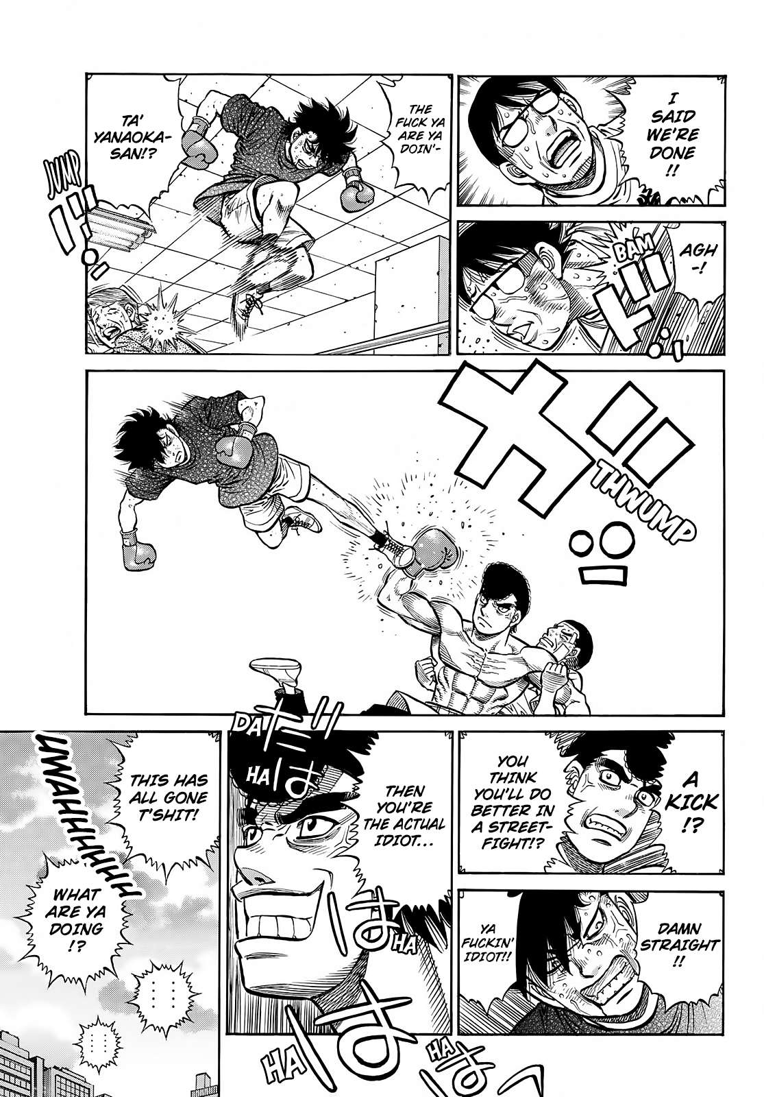 Page 12 of Chapter 1425