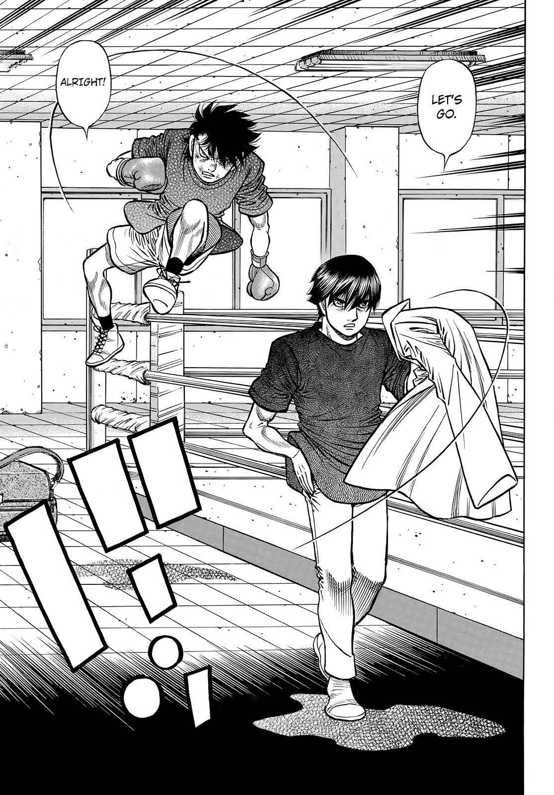 Page 18 of Chapter 1425