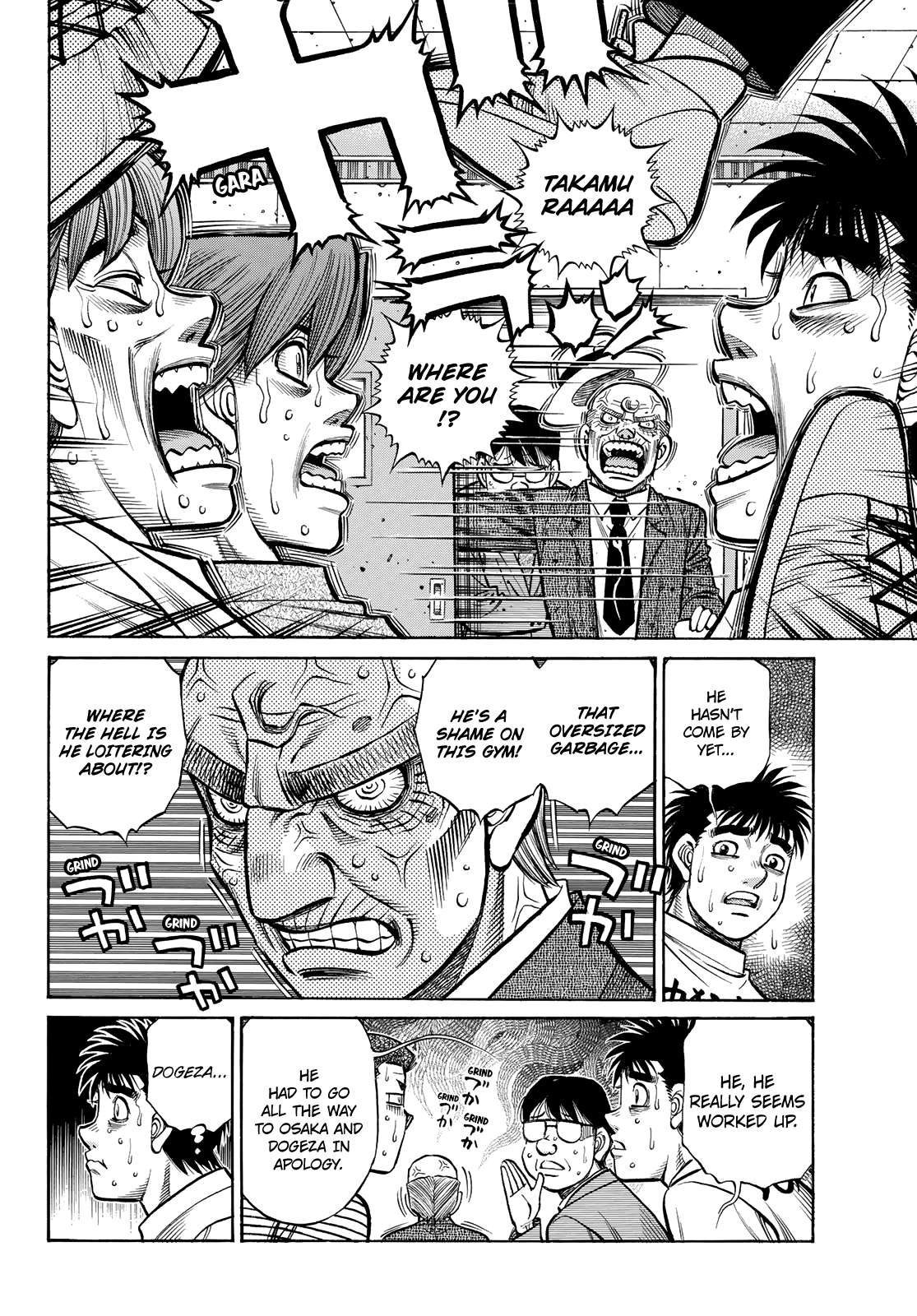 Page 3 of Chapter 1426