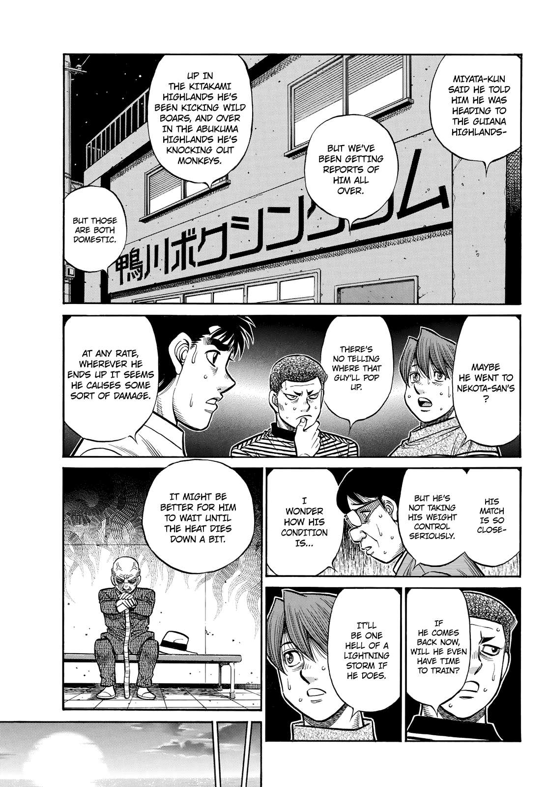 Page 4 of Chapter 1426