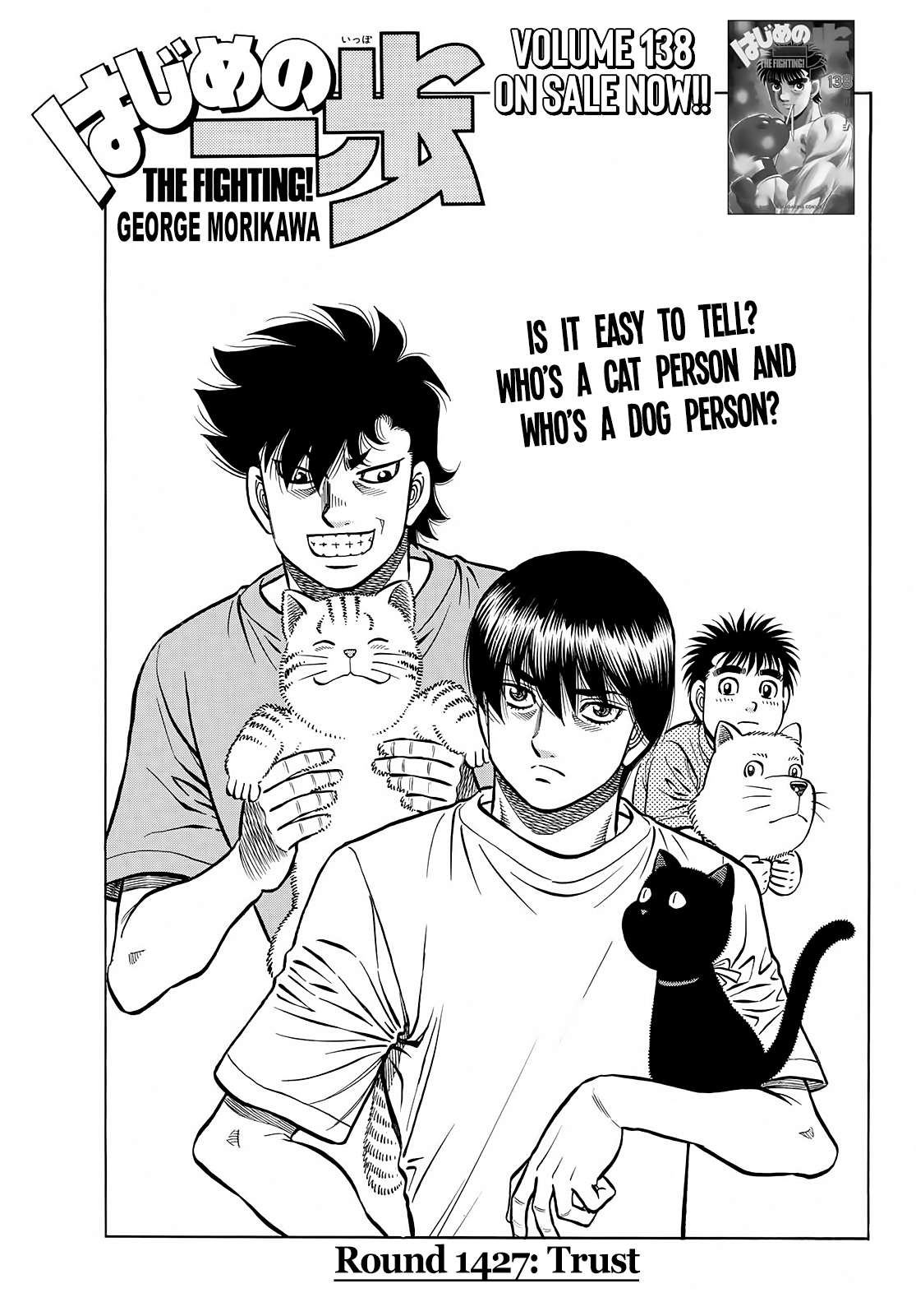 Page 1 of Chapter 1427