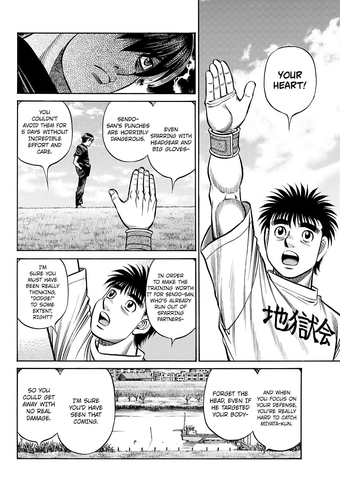 Page 9 of Chapter 1427