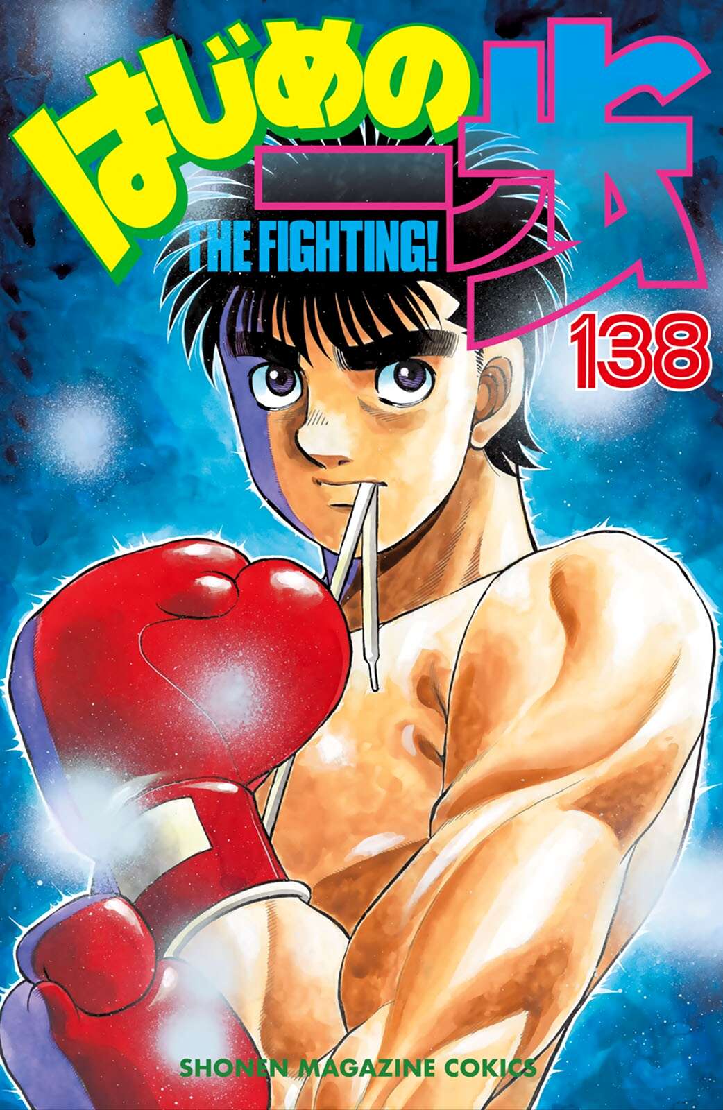 Page 1 of Chapter 1428